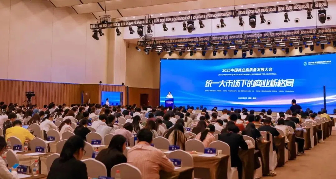 喜報！常宏集團榮獲“2025商業(yè)新質(zhì)生產(chǎn)力領(lǐng)航企業(yè)”，旗下上海仲佳設(shè)計同獲“創(chuàng)新先鋒企業(yè)”殊榮！