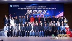 常宏展示中心首亮相 ！