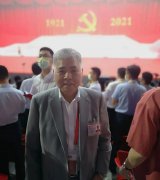 全國政協(xié)委員、常宏董事長楊勛受邀觀看慶祝中國共產(chǎn)黨成立100周年文藝演出《偉大征程》
